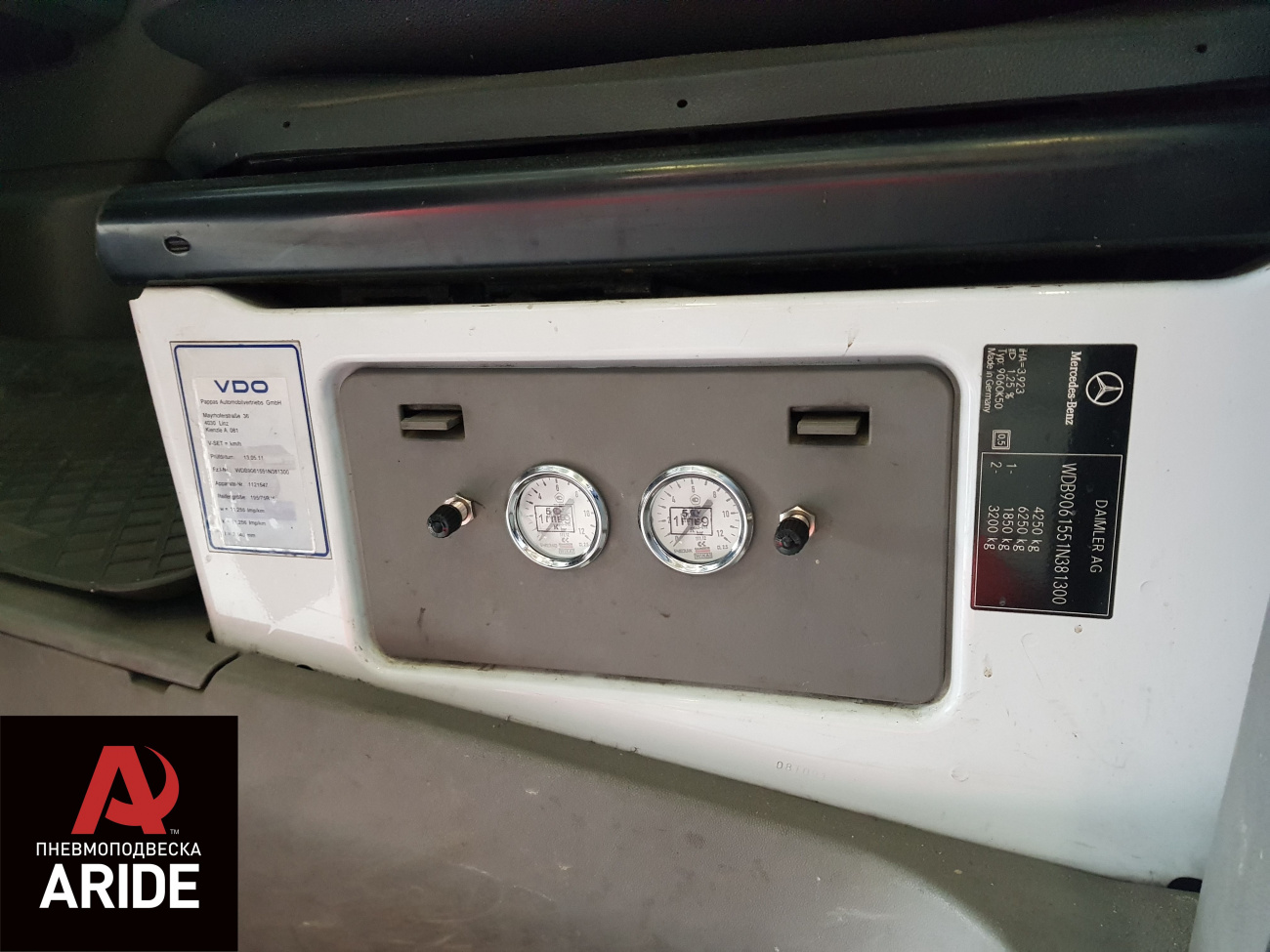 Пневмоподвеска на фургоны автомастерские