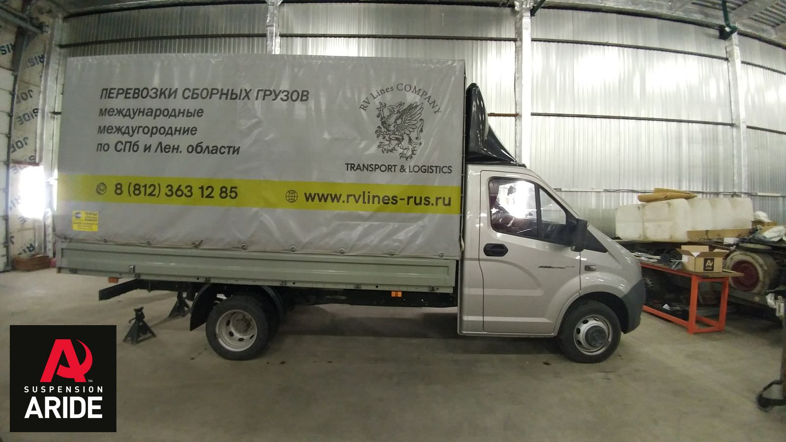 газель next с пневмоподвеской