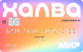 Рассрочка Халва
