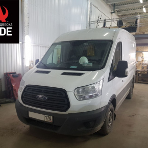 Установка задней пневмоподвески ﻿Ford Transit FWD