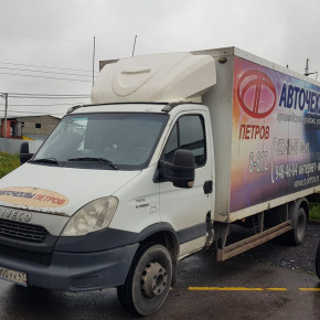 Установка пневмоподвески Iveco Daily 70c15