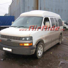 Пневмоподвеска на Chevrolet Express