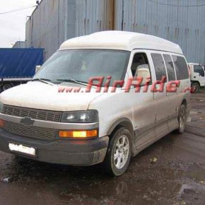 Пневмоподвеска на Chevrolet Express