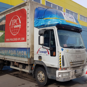 Пневмоподвеска на Iveco EuroCargo 75