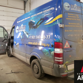 Установка пневмоподвески и системы управления на заднюю ось Mercedes Sprinter 316 W906