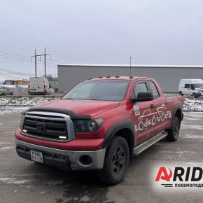 Пневмоподвеска на Toyota Tundra 