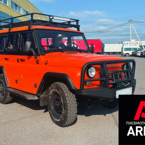 Пневмоподвеска на УАЗ Хантер 