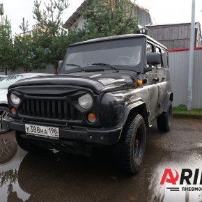 Пневмоподвеска на УАЗ Хантер