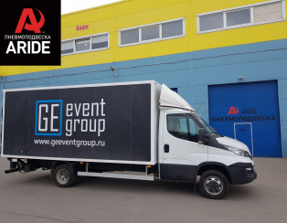 Установка задней пневмоподвески с управление из салона ﻿Iveco Daily 70C