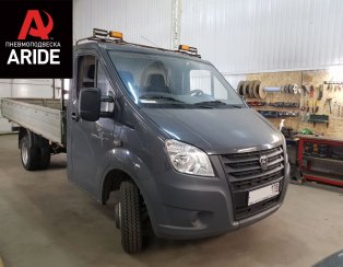 Установка задней пневмоподвески с управлением из кабины ГАЗ (GAZ) Газель NEXT 