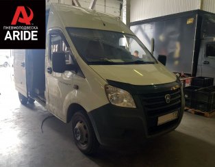 Установка базового комплекта задней пневмоподвески ﻿﻿ГАЗ (GAZ) Газель NEXT