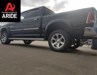 Установка задней пневмоподвески с управлением из салона ﻿Dodge Ram 1500