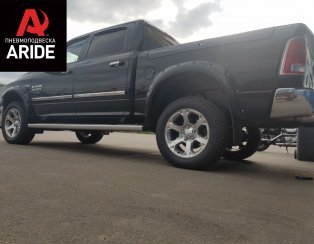 Установка задней пневмоподвески с управлением из салона ﻿Dodge Ram 1500