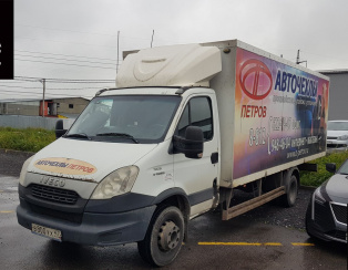 Установка пневмоподвески Iveco Daily 70c15