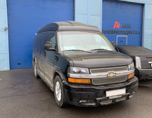 Пневмоподвеска на Chevrolet Express 1500 вкруг с системой управления