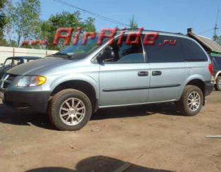 Пневмоподвеска на Dodge Caravan