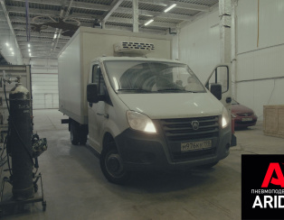 Пневмоподвеска Газель Next