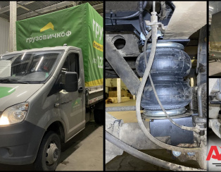 Установка пневмоподвески на Газель NEXT Грузовичкоф