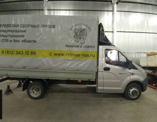 Установка задней пневмоподвески с поперечным усилителем ГАЗ Газель NEXT