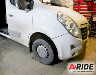 Установка пневмоподвески на Opel Movano B