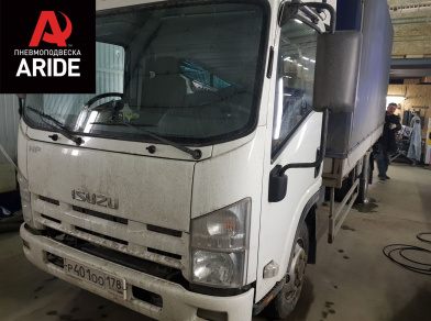 Наши проекты: Установка задней пневмоподвески Isuzu NP75 от компании «ARIDE». Доступные цены, гарантия, для заказа и получения консультации звоните 8 (800) 707-52-13. Рис. 1 Наши проекты: Установка задней пневмоподвески Isuzu NP75