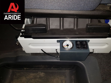 Рис. 5 Наши проекты: Установка задней пневмоподвески с управление из салона ﻿ГАЗ (GAZ) Газель NEXT