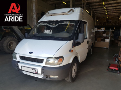 Наши проекты: Пневмоподвеска на Ford Transit - Этапы установки от компании «ARIDE». Доступные цены, гарантия, для заказа и получения консультации звоните 8 (800) 707-52-13. Рис. 1 Наши проекты: Пневмоподвеска на Ford Transit - Этапы установки