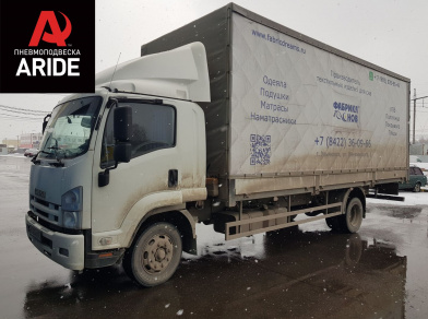 Наши проекты: Пневмоподвеска на Isuzu Forward - Этапы установки от компании «ARIDE». Доступные цены, гарантия, для заказа и получения консультации звоните 8 (800) 707-52-13. Рис. 1 Наши проекты: Пневмоподвеска на Isuzu Forward - Этапы установки
