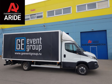 Наши проекты: Пневмоподвеска на Iveco Daily 70C - Этапы установки от компании «ARIDE». Доступные цены, гарантия, для заказа и получения консультации звоните 8 (800) 707-52-13. Рис. 1 Наши проекты: Пневмоподвеска на Iveco Daily 70C - Этапы установки