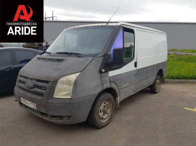 Наши проекты: Пневмоподвеска на Ford Transit RWD для усиления - Этапы установки от компании «ARIDE». Доступные цены, гарантия, для заказа и получения консультации звоните 8 (800) 707-52-13. Рис. 1 Наши проекты: Пневмоподвеска на Ford Transit RWD для усиления - Этапы установки