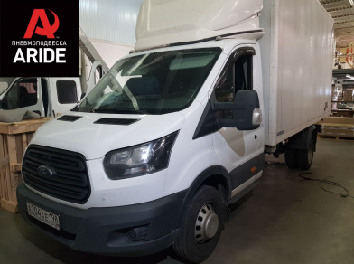Наши проекты: Пневмоподвеска на Ford Transit RWD с гарантией - Этапы установки от компании «ARIDE». Доступные цены, гарантия, для заказа и получения консультации звоните 8 (800) 707-52-13. Рис. 1 Наши проекты: Пневмоподвеска на Ford Transit RWD с гарантией - Этапы установки