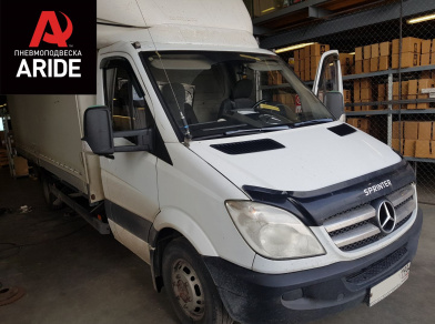 Наши проекты: Пневмоподвеска на Mercedes Sprinter 5 - Этапы установки от компании «ARIDE». Доступные цены, гарантия, для заказа и получения консультации звоните 8 (800) 707-52-13. Рис. 1 Наши проекты: Пневмоподвеска на Mercedes Sprinter 5 - Этапы установки
