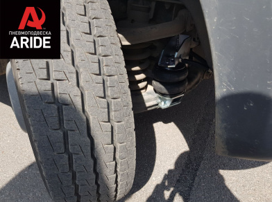 Рис. 6 Наши проекты: Пневмоподвеска на ﻿ГАЗ (GAZ) Газель NEXT для комфорта - Этапы установки