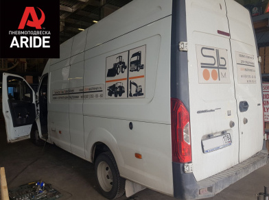 Рис. 4 Наши проекты: Пневмоподвеска на ﻿﻿ГАЗ (GAZ) Газель NEXT с гарантией - Этапы установки