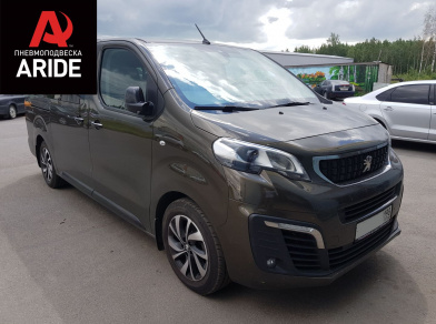 Рис. 1 Наши проекты: Пневмоподвеска на ﻿Peugeot Traveller - Этапы установки