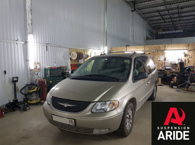 Наши проекты: Пневмоподвеска на Chrysler Voyager - Этапы установки от компании «ARIDE». Доступные цены, гарантия, для заказа и получения консультации звоните 8 (800) 707-52-13. Рис. 1 Наши проекты: Пневмоподвеска на Chrysler Voyager - Этапы установки