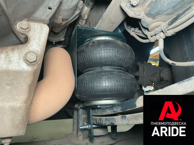 Наши проекты: Установка пневмоподвески на DAF LF от компании «ARIDE». Доступные цены, гарантия, для заказа и получения консультации звоните 8 (800) 707-52-13. Рис. 4 Наши проекты: Установка пневмоподвески на DAF LF