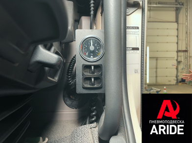 Наши проекты: Установка пневмоподвески на DAF LF от компании «ARIDE». Доступные цены, гарантия, для заказа и получения консультации звоните 8 (800) 707-52-13. Рис. 2 Наши проекты: Установка пневмоподвески на DAF LF