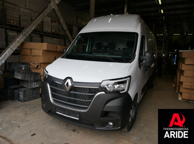 Наши проекты: Пневмоподвеска на Renault Master последнего поколения от компании «ARIDE». Доступные цены, гарантия, для заказа и получения консультации звоните 8 (800) 707-52-13. Рис. 1 Наши проекты: Пневмоподвеска на Renault Master последнего поколения