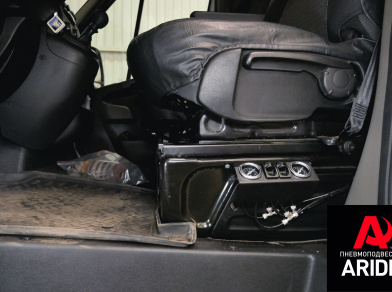 Наши проекты: Пневмоподвеска на Renault Master FWD X62 от компании «ARIDE». Доступные цены, гарантия, для заказа и получения консультации звоните 8 (800) 707-52-13. Рис. 5 Наши проекты: Пневмоподвеска на Renault Master FWD X62