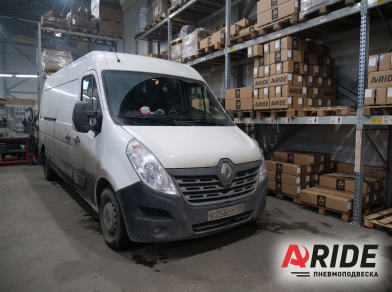 Наши проекты: Пневмоподвеска на Renault Master от компании «ARIDE». Доступные цены, гарантия, для заказа и получения консультации звоните 8 (800) 707-52-13. Рис. 1 Наши проекты: Пневмоподвеска на Renault Master