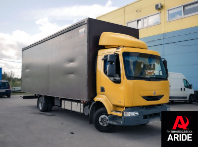 Наши проекты: Пневмоподвеска на переднюю ось Renault Midlum от компании «ARIDE». Доступные цены, гарантия, для заказа и получения консультации звоните 8 (800) 707-52-13. Рис. 1 Наши проекты: Пневмоподвеска на переднюю ось Renault Midlum