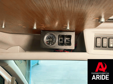 Наши проекты: Установка пневмоподвески на Volkswagen Crafter от компании «ARIDE». Доступные цены, гарантия, для заказа и получения консультации звоните 8 (800) 707-52-13. Рис. 6 Наши проекты: Установка пневмоподвески на Volkswagen Crafter