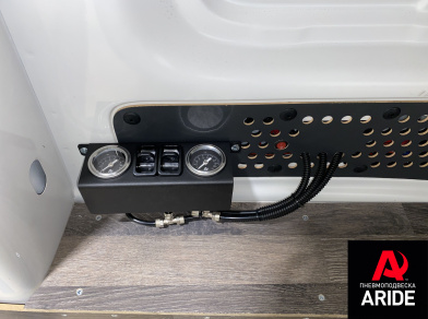 Наши проекты: Вспомогательная пневмоподвеска на Volkswagen Caddy от компании «ARIDE». Доступные цены, гарантия, для заказа и получения консультации звоните 8 (800) 707-52-13. Рис. 6 Наши проекты: Вспомогательная пневмоподвеска на Volkswagen Caddy