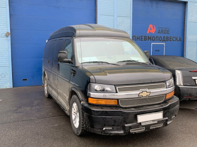 Наши проекты: Пневмоподвеска на Chevrolet Express 1500 для комфорта - Этапы установки от компании «ARIDE». Доступные цены, гарантия, для заказа и получения консультации звоните 8 (800) 707-52-13. Рис. 1 Наши проекты: Пневмоподвеска на Chevrolet Express 1500 для комфорта - Этапы установки