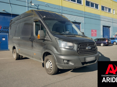 Наши проекты: Пневмоподвеска Ford Transit RWD ЦМФ от компании «ARIDE». Доступные цены, гарантия, для заказа и получения консультации звоните 8 (800) 707-52-13. Рис. 1 Наши проекты: Пневмоподвеска Ford Transit RWD ЦМФ