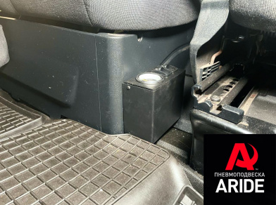 Наши проекты: Установка пневмоподвески на Ford Transit от компании «ARIDE». Доступные цены, гарантия, для заказа и получения консультации звоните 8 (800) 707-52-13. Рис. 2 Наши проекты: Установка вспомогательной пневмоподвески на Ford Transit