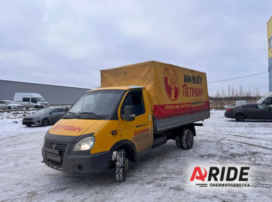 Наши проекты: Пневмоподвеска на Газель 3302 от компании «ARIDE». Доступные цены, гарантия, для заказа и получения консультации звоните 8 (800) 707-52-13. Рис. 1 Наши проекты: Пневмоподвеска на Газель 3302