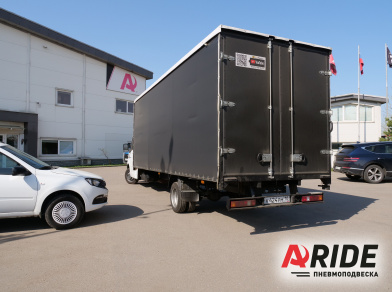 Наши проекты: Подушки на переднюю ось Газель NEXT от компании «ARIDE». Доступные цены, гарантия, для заказа и получения консультации звоните 8 (800) 707-52-13. Рис. 2 Наши проекты: Установка пневмоподвески на переднюю ось Газель NEXT