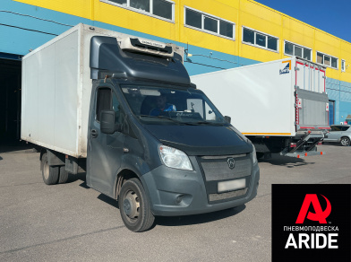 Наши проекты: Установка пневмоподвески на Газель NEXT от компании «ARIDE». Доступные цены, гарантия, для заказа и получения консультации звоните 8 (800) 707-52-13. Рис. 1 Наши проекты: Установка пневмоподвески на Газель NEXT